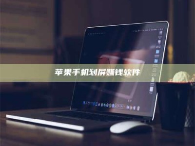 桦甸2025执业药师考试药一备考攻略：通关密钥在此！