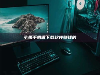 桦甸'试药达人'的人人生：救人于未病，却把自己也置于风险之中！