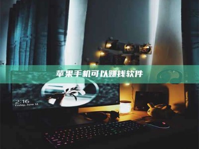 桦甸⚠️第一次试药会不会有后遗症？答案在这里！意想不到的危害你可能不知道！