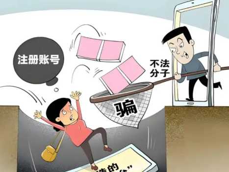 桦甸网上兼职被骗怎么解决 第1张